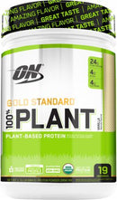 Gold Standard 100% Plant